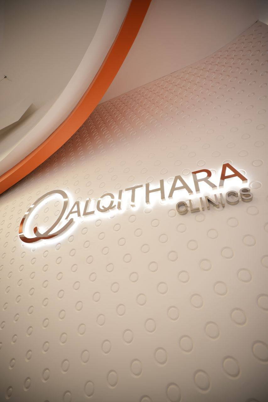 عيادات القيثارة