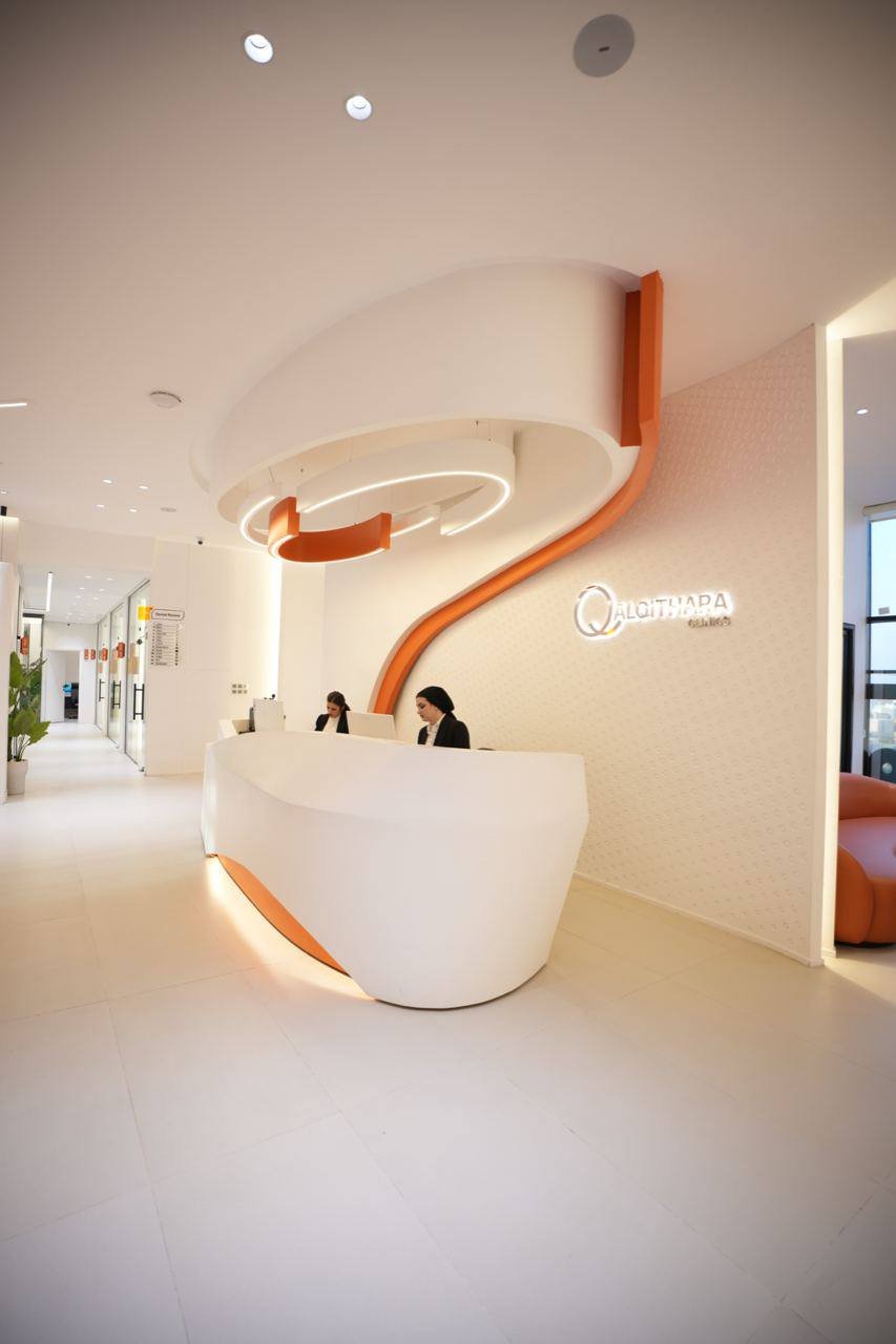 مركز القيثارة