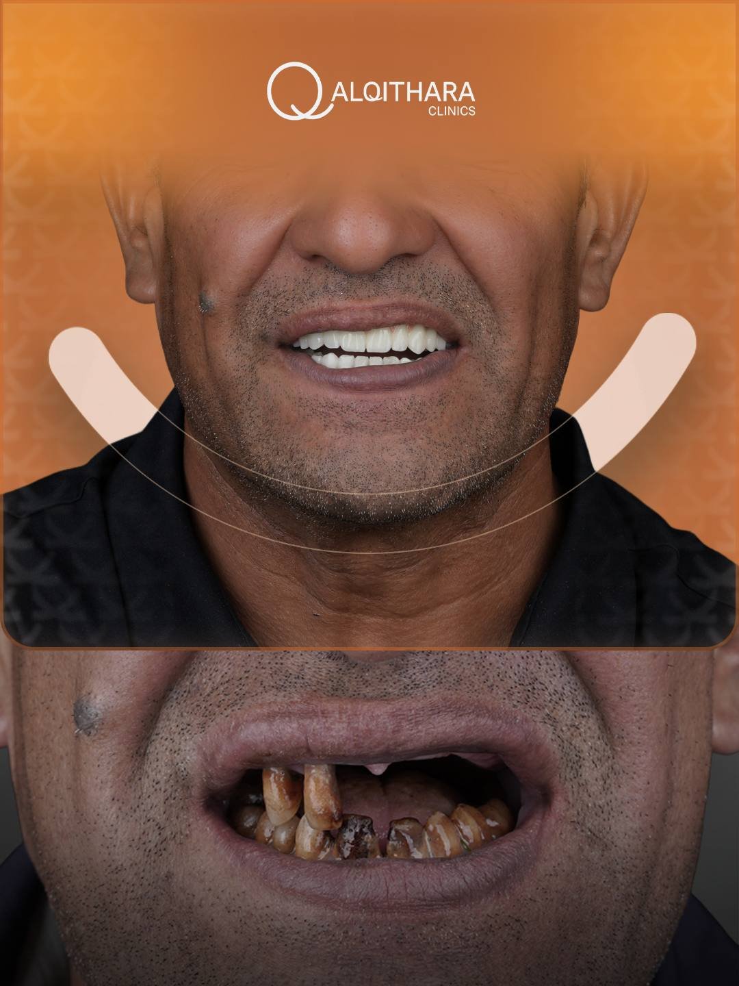 عيادة القيثارة