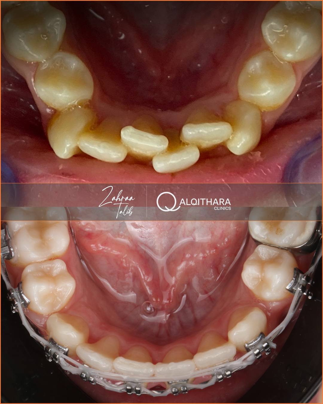 عيادة القيثارة