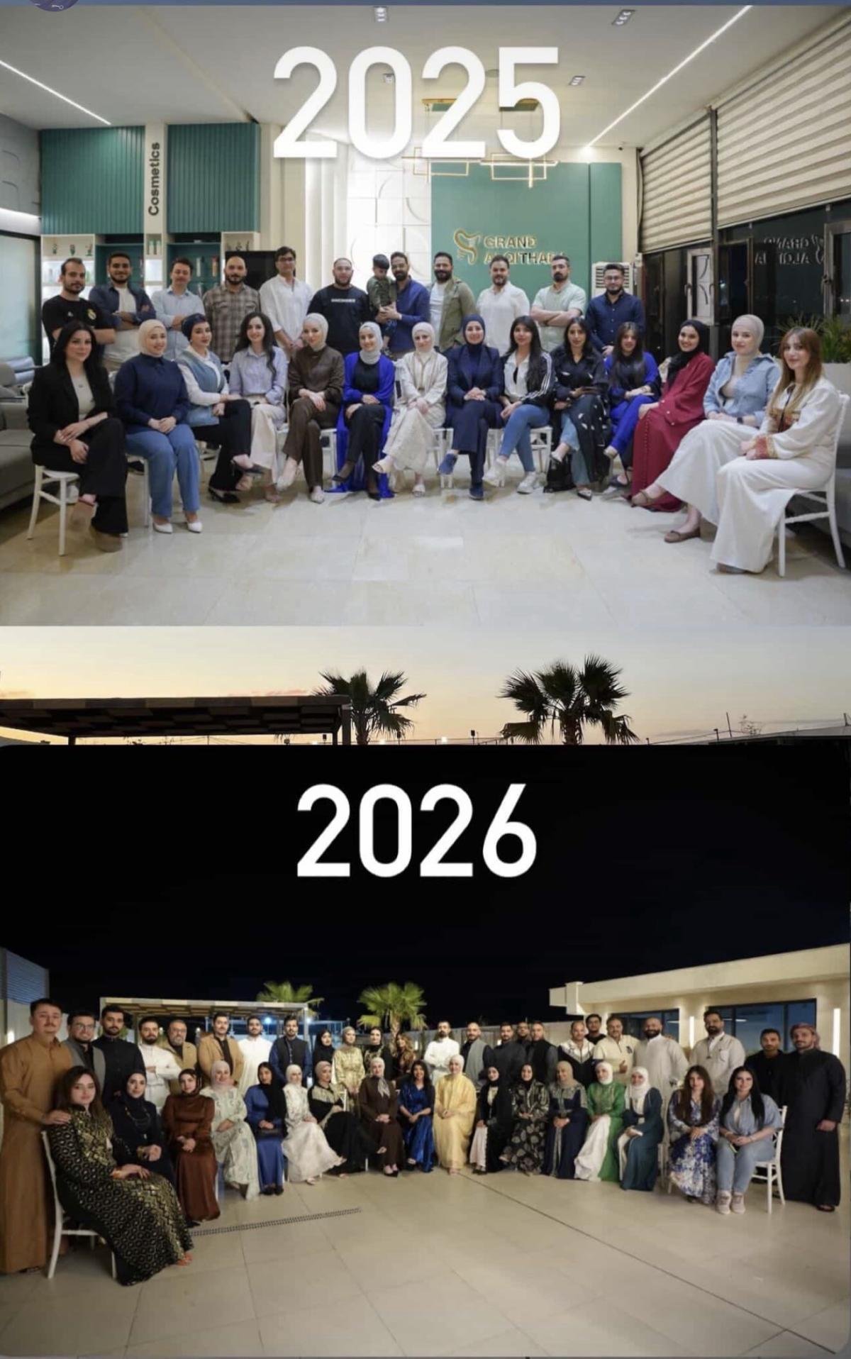 رؤيتنا المستقبلية