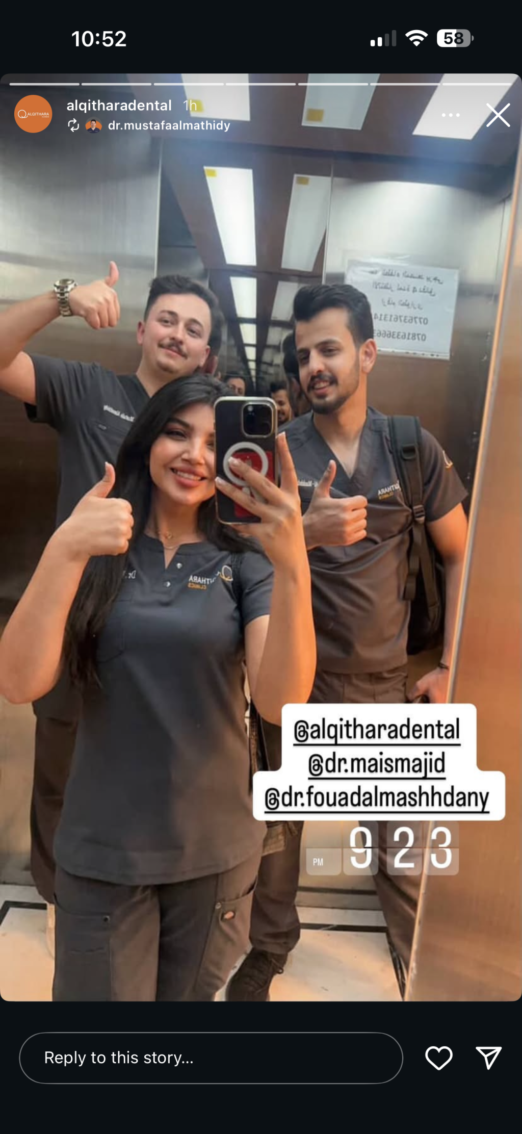 صورة توضيحية لخدمة القيثارة